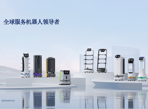 配送機(jī)器人|科技改變生活，便捷觸手可及