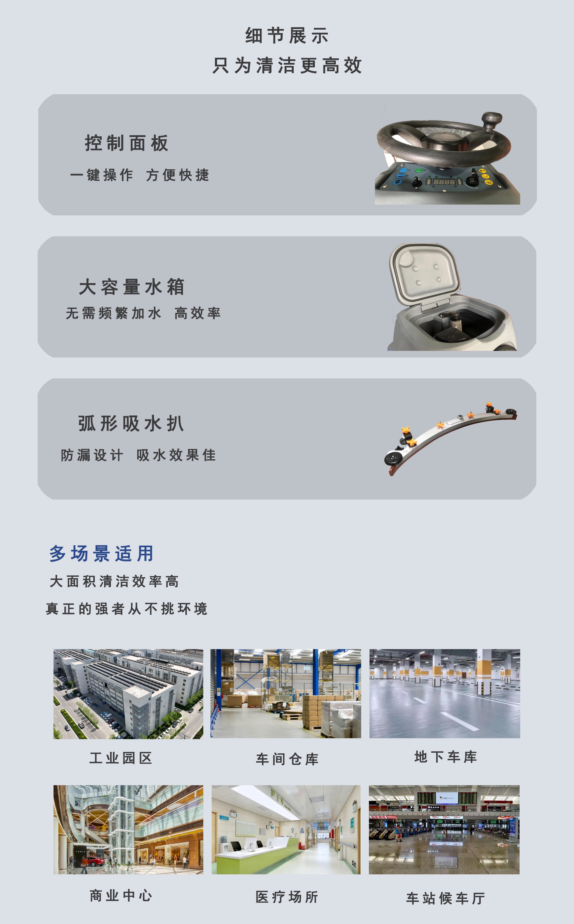 駕駛式掃地車供應商，深圳潔臣士