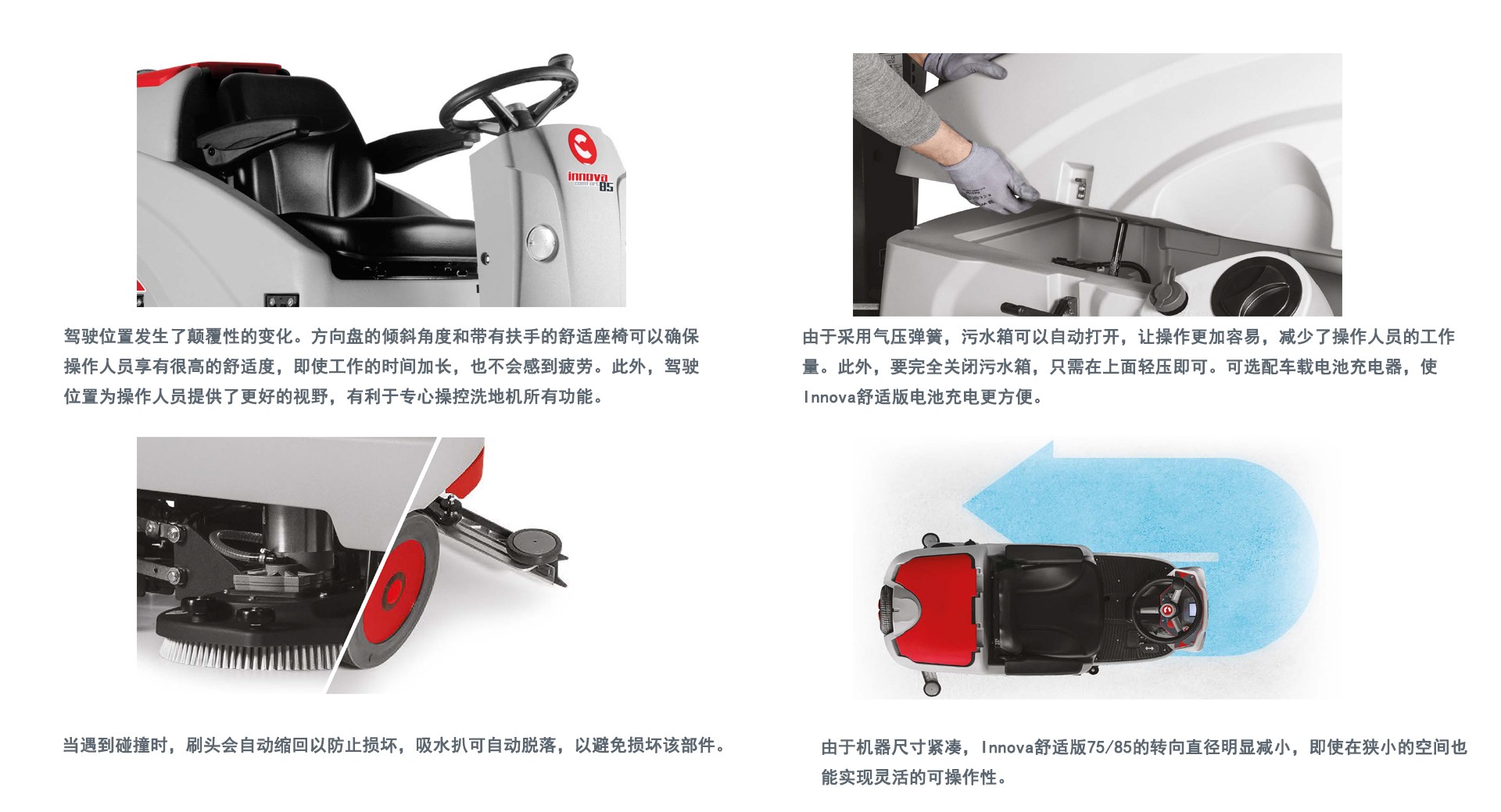 商場用科邁柯駕駛洗地機,深圳科邁柯駕駛洗地機供應(yīng)商